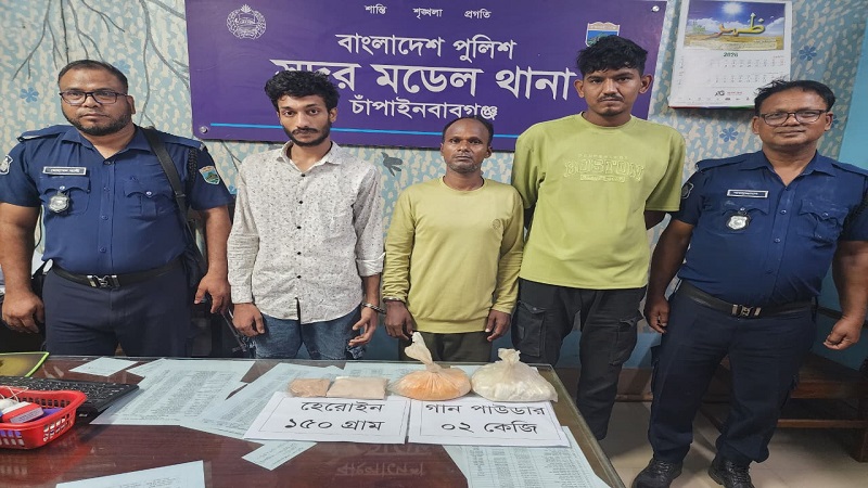 চাঁপাইনবাবঞ্জে দুই সাংবাদিকের উপর হামলাকারী ২জন সহ ৩ সন্ত্রাসী বিস্ফোরক ও হেরোইনসহ গ্রেপ্তার